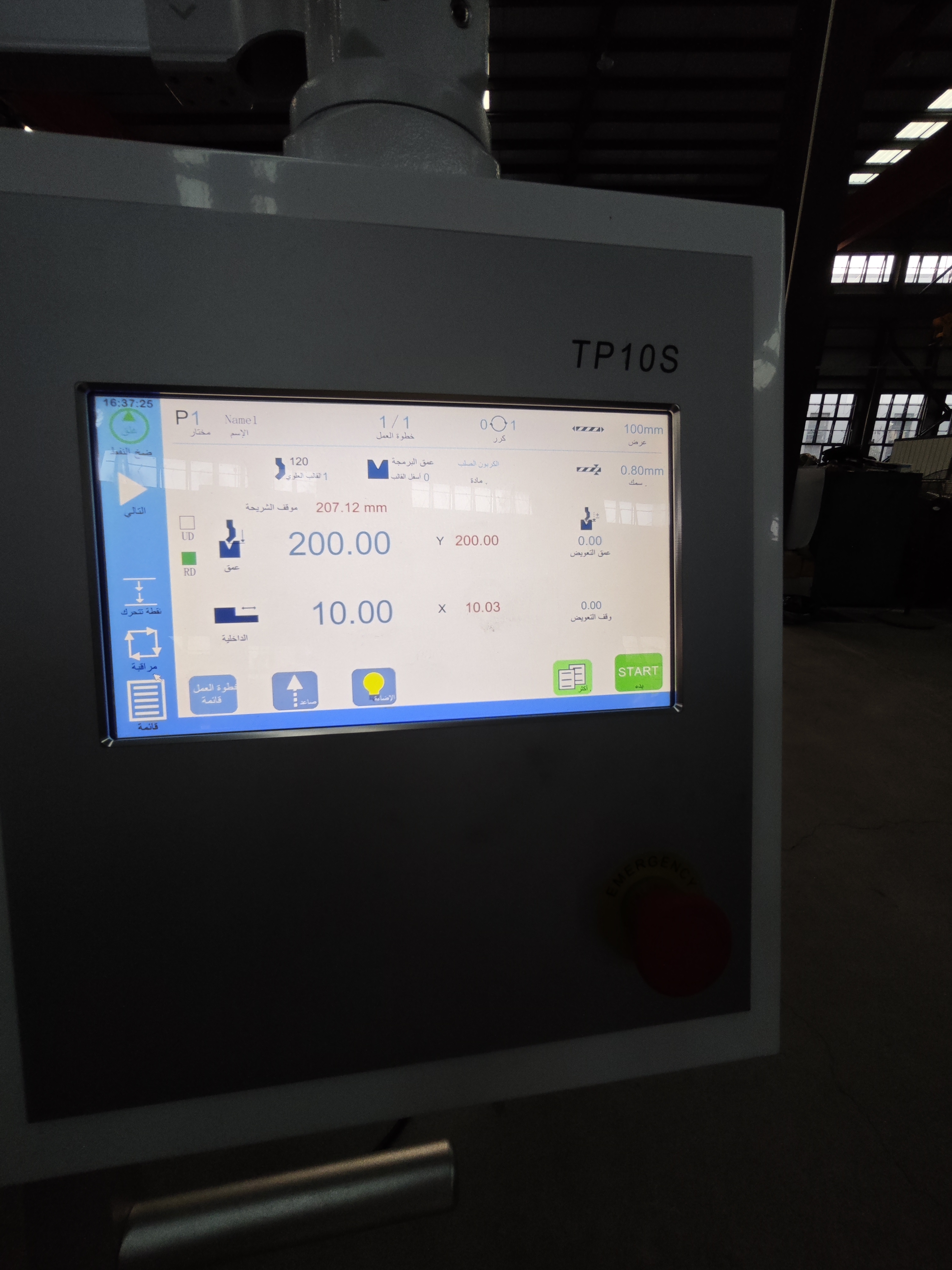 DRPK-12532 Hydraulic CNC Press Brake with TP10S