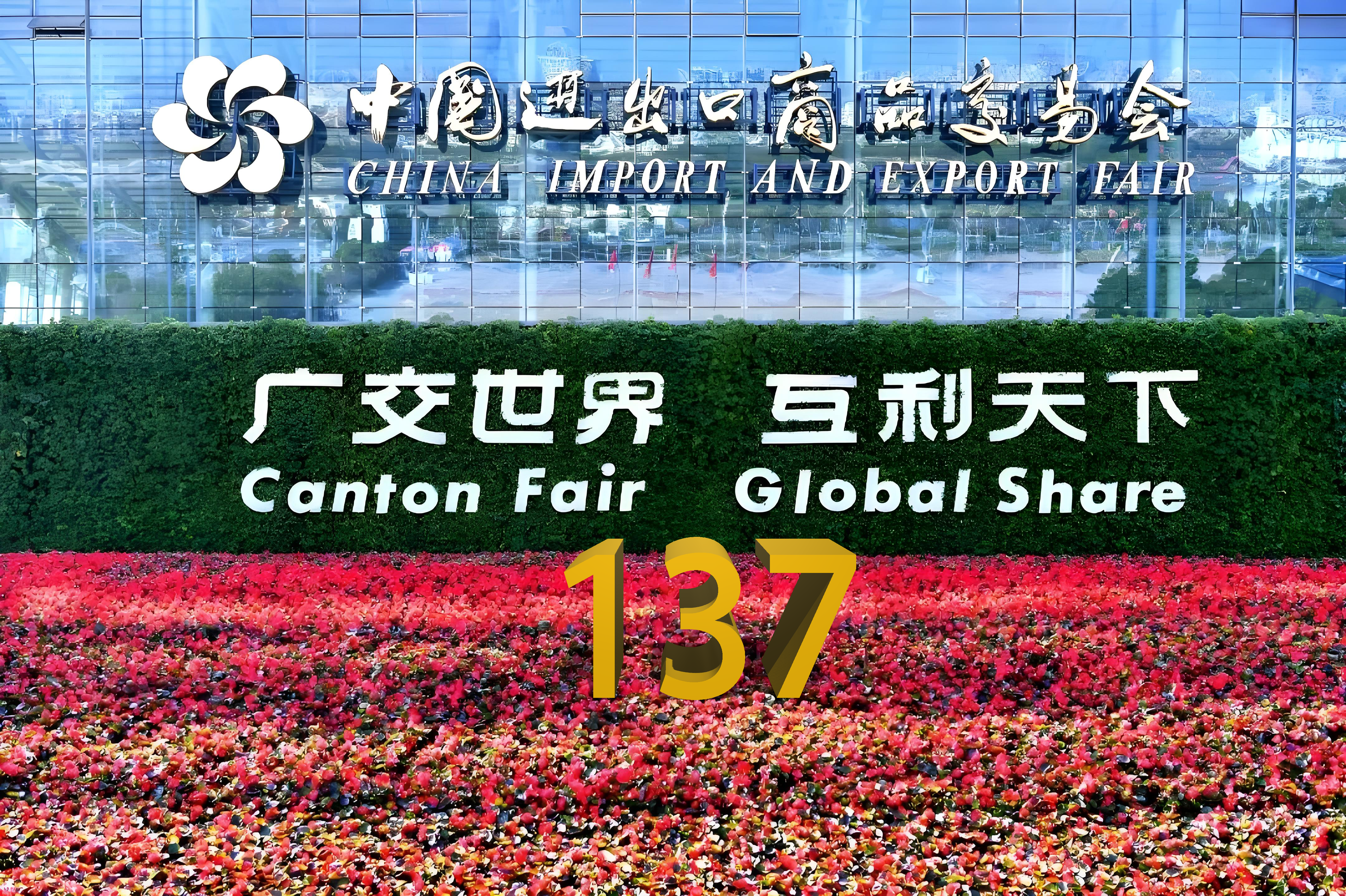 Countdown to the 137th Canton Fair, DURAMA welcome buyers to visit our factory